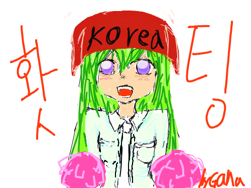 화이팅!!! : 월드컵 맞아 그렸습니다!!!!! 스케치판 ,sketchpan