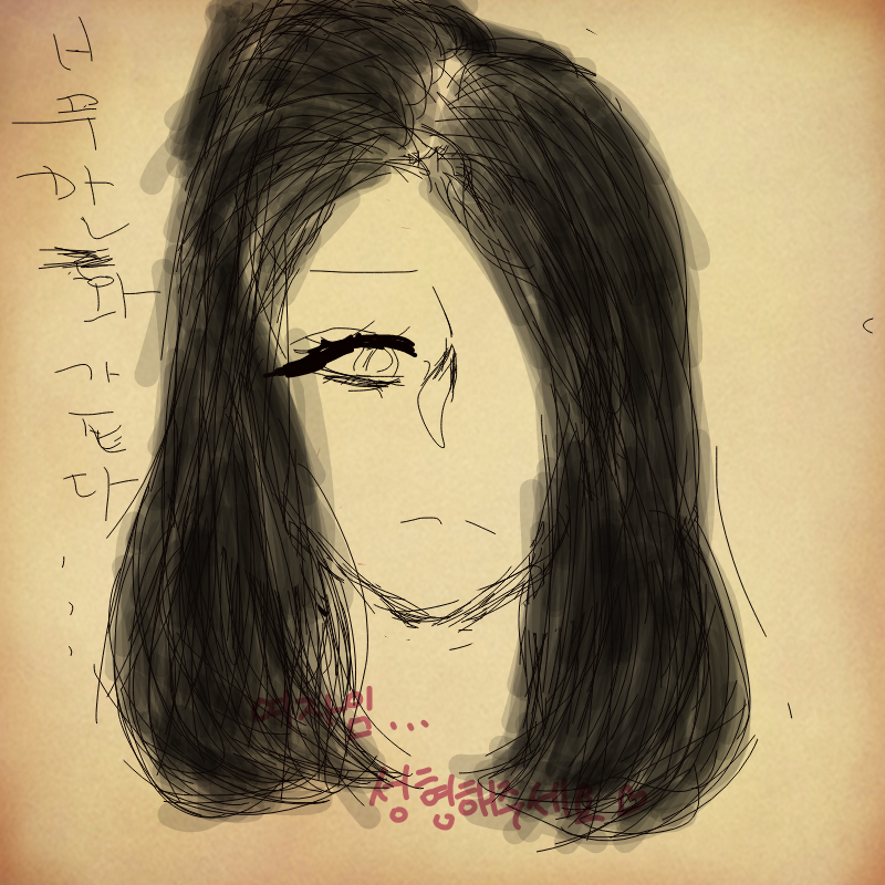 너무만화같.. : 너무만화같다ㅠㅠㅠ 스케치판 ,sketchpan