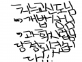 구독자30분.. : 구독자30분기념리퀘치느교신도님,개밥상님,과학시럽님당첨되셨습니다!!추카추카!!!(사실3분밖에댓그림단분이없는건안비밀) 스케치판 ,sketchpan