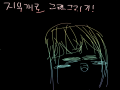 ㅋ자캐 : ㅋ자캐 스케치판 ,sketchpan