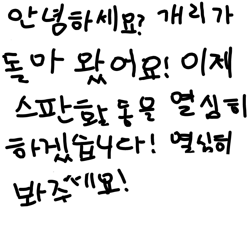 그리고 제.. : 그리고 제가 보고그릴 이미지좀 주세요 ㅠ 쪽지도 많이 주시고 언제든지 환영입니다!!! 스케치판 ,sketchpan