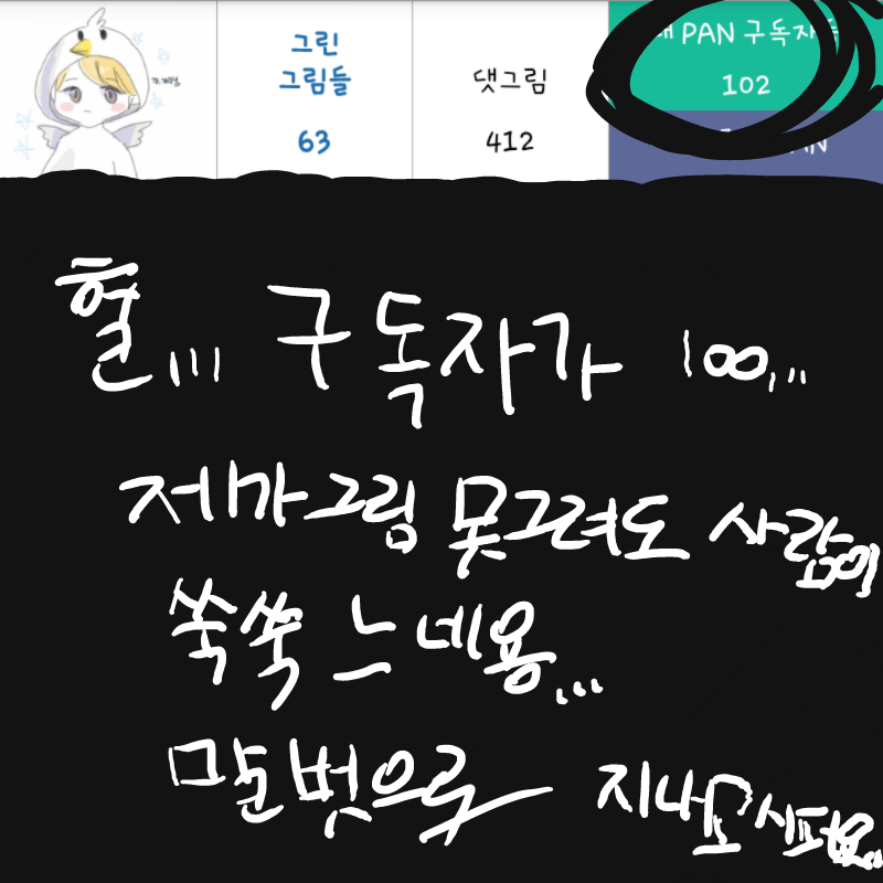 태권도 심.. : 태권도 심사보고 CGV가서 주토피아봤는데 제게 맞는영화... 추천합니다 힣 토끼 스케치판 ,sketchpan