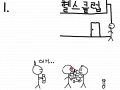 아령 : 헬스클럽가서 2kg짜리 아령들다가 비웃는사람한테 짜증나서 싸우는 이야기 스케치판 ,sketchpan