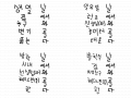 일시정지 놀이 : 일시정지를 하세요 스케치판 ,sketchpan
