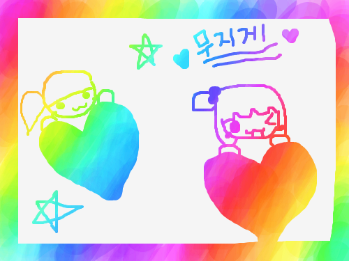 무지게 걸스 : 무지개가 멋져요!! 스케치판 ,sketchpan