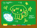 나는 시험이 싫어 : 전 시험이 싫습니당께롱!! 스케치판 ,sketchpan