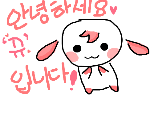 자캐! : 자캐인 '뀨' 예요~ 스케치판 ,sketchpan