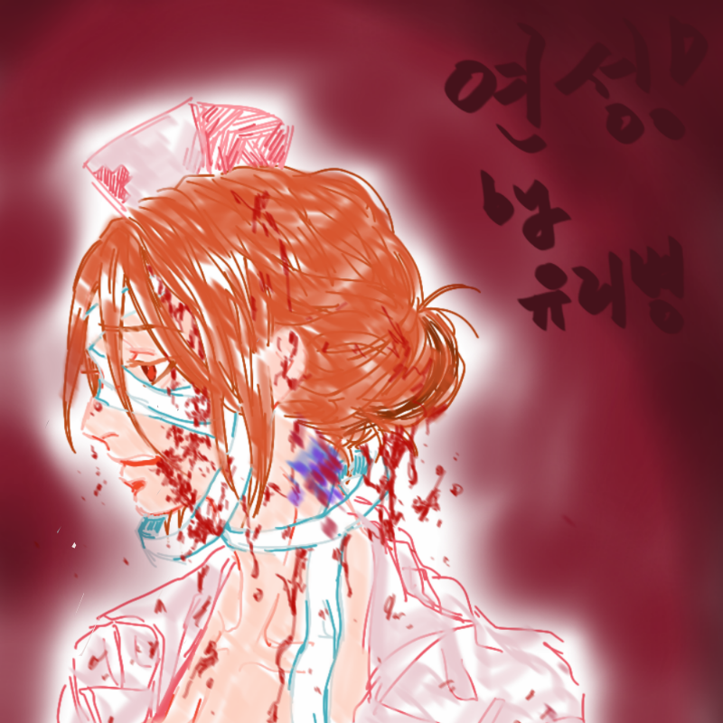 자캐연성입.. : 자캐연성입니다~~ 스케치판 ,sketchpan