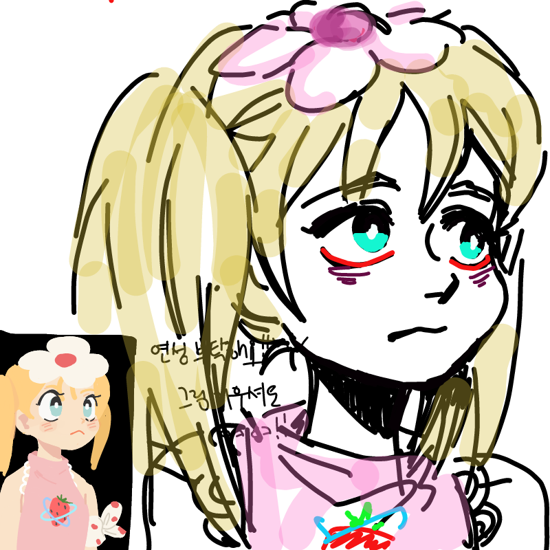 우울해보이.. : 우울해보이는 딸기소녀네요 스케치판 ,sketchpan