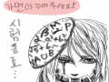 As a resul.. : As a result,I got a bad score...... 스케치판 ,sketchpan