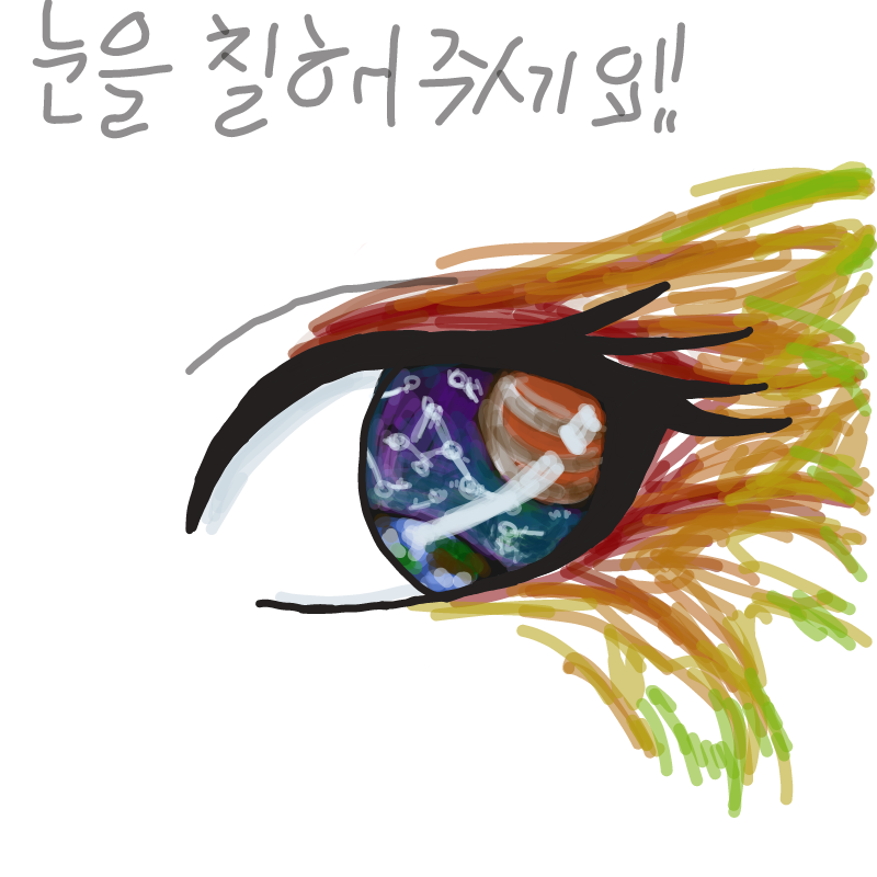 망했어 졸.. : 망했어 졸려 짜증나 스케치판 ,sketchpan