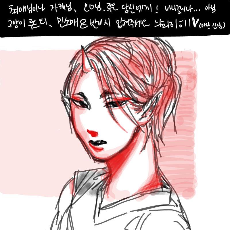   :   스케치판 ,sketchpan