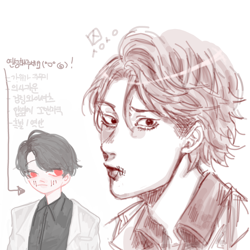 으우와 : 으우와 스케치판 ,sketchpan