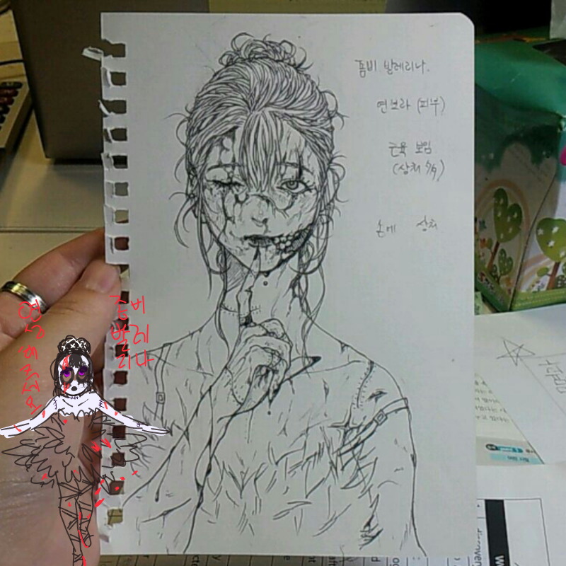 너무 버러.. : 너무 버러지같이 그렸다...난 벌레야.. 스케치판 ,sketchpan