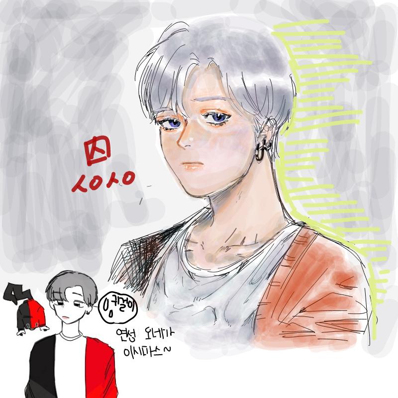으잉 : 으잉 스케치판 ,sketchpan