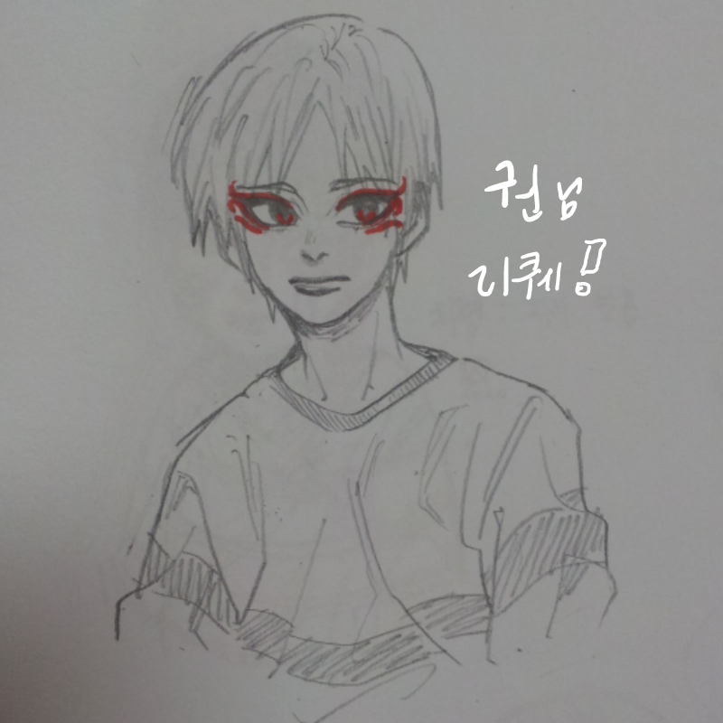 푸 : 푸 스케치판 ,sketchpan