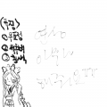   :   스케치판 ,sketchpan