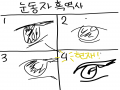 이상 끝 : 이상 끝 스케치판 ,sketchpan
