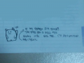방학까지D.. : 방학까지D-10 스케치판 ,sketchpan