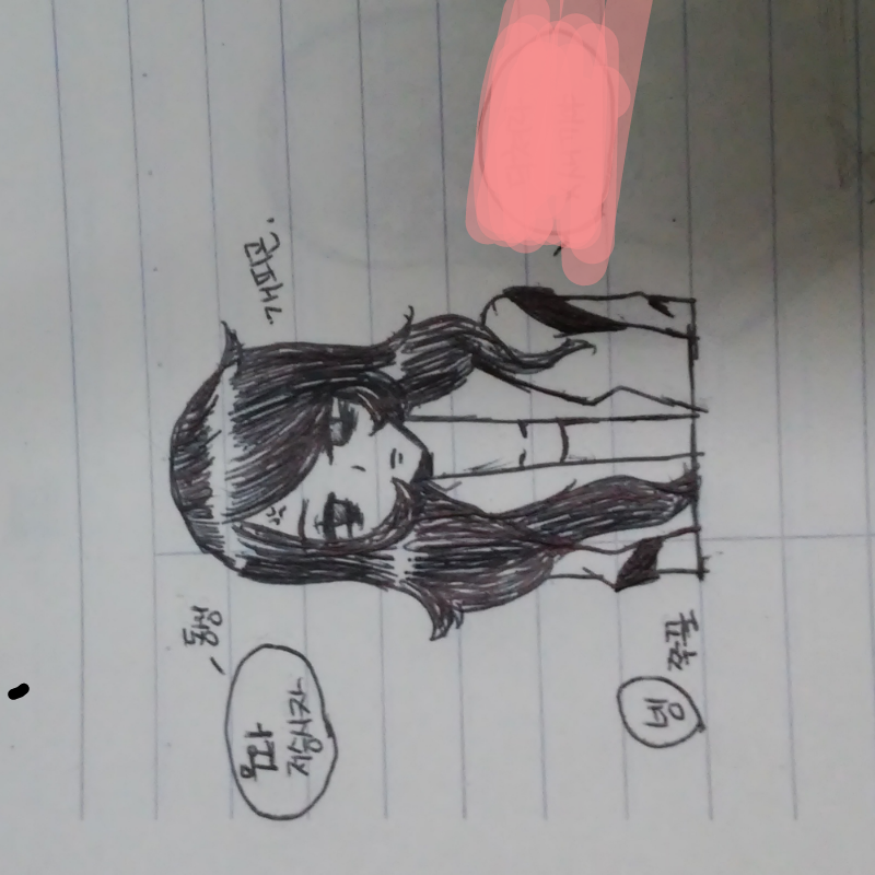 금요일에 .. : 금요일에 학교에서 집단상담을함ㅜ
10명씩 원래3시40분에끝나는데
상담덕에5시25분에끝났다
덕분에 태권도 빠짐ㅎ 스케치판 ,sketchpan