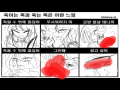 .공포애니.. : .공포애니나 만들까 스케치판 ,sketchpan