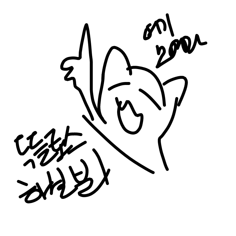 같이 그려.. : 같이 그려요 스케치판 ,sketchpan