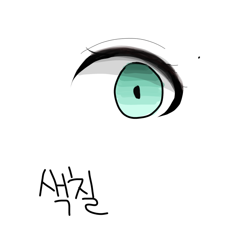 에메랄드 : 에메랄드 스케치판 ,sketchpan