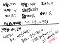 gt : gggggggggggggggggg 스케치판 ,sketchpan