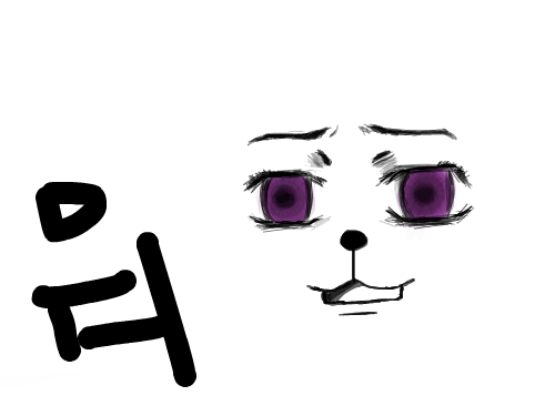 뭐 : 뭐뭐뭐뭐뭐 스케치판 ,sketchpan