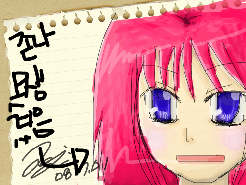 아아 : 아아아아아 스케치판 ,sketchpan