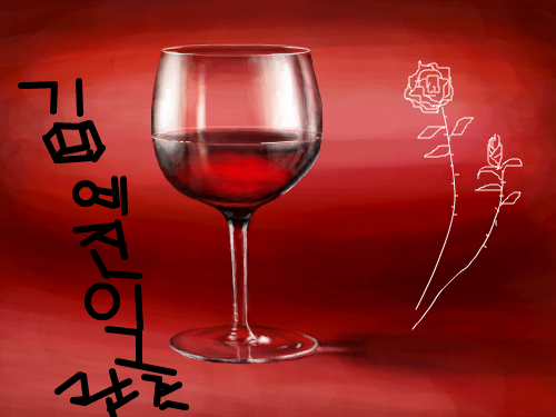 김예진이그린것 : 기기기기김김김김김~! 스케치판 ,sketchpan