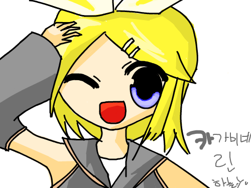 카가미네린 : 카가미네린 1시간동안 끄적엿는데 이러네요..ㅎㄷ광마란 ..퉷, 스케치판 ,sketchpan
