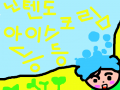 생각 : ㄴㅇㄹㅇㄹ 스케치판 ,sketchpan