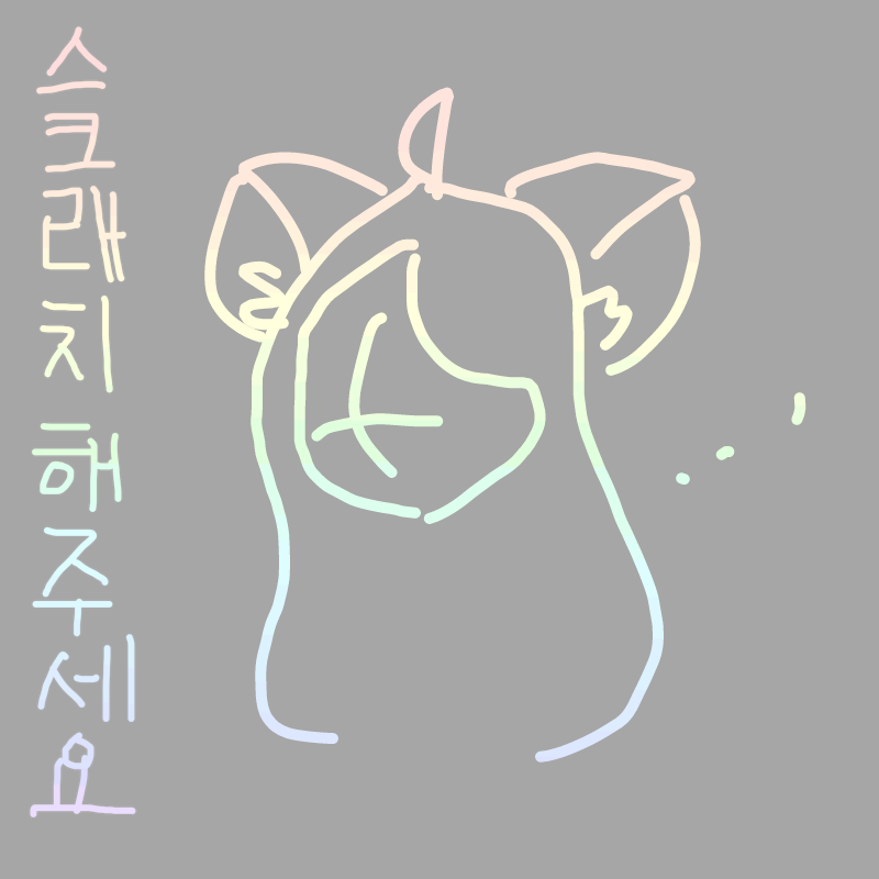 이상하죠.... : 이상하죠.. 알아요 스케치판 ,sketchpan