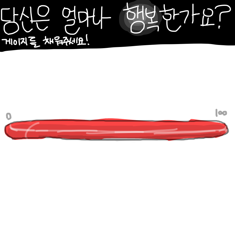   :   스케치판 ,sketchpan