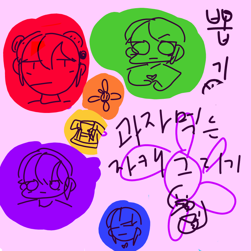   :   스케치판 ,sketchpan