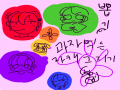   :   스케치판 ,sketchpan