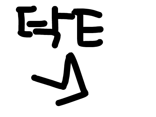 gh : grew 스케치판 ,sketchpan