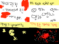 개미관찰{미완성} : 미완성한 뮤직 비디오 스케치판 ,sketchpan