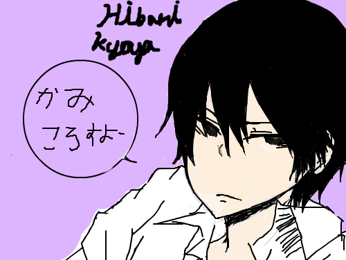 히바리 쿄야 : 꺄악ㅋㅋㅋ 스케치판 ,sketchpan