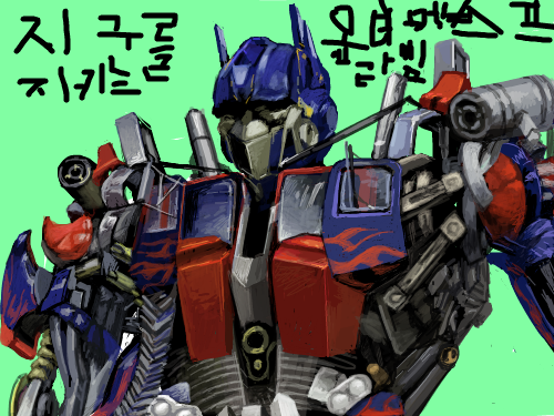 트랜스포머:옵티머 스 프라임 : 444444444444444 스케치판 ,sketchpan
