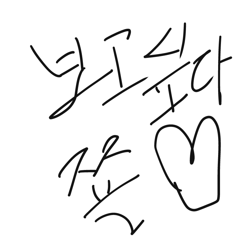 gill : gill 스케치판 ,sketchpan