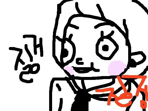 풍선껌을.. : 이런적 한번쯤은 있을텐데요~ 스케치판 ,sketchpan