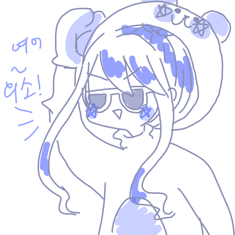 알바 끝나.. : 알바 끝나고 커피 콜??ㅎ 설마 거절하진 않겠지? 스케치판 ,sketchpan