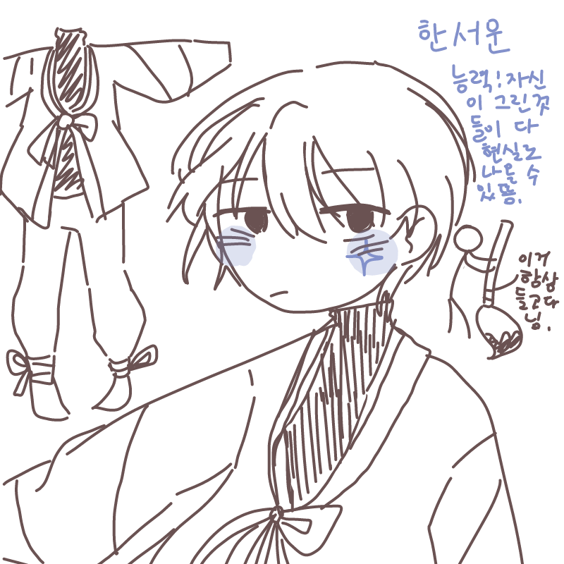 자캐생성 : 자캐생성 스케치판 ,sketchpan