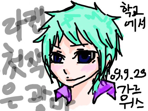 라캔 첫작은 광마 : 힝힝 ..ㅜㅜㅜㅜㅜㅜㅜ 스케치판 ,sketchpan