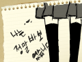 내가 바보라니 : 고링이 필요햄.. 스케치판 ,sketchpan
