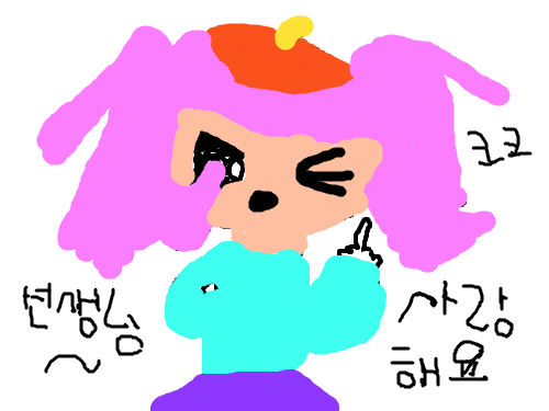 빠큐 : 모범생 소녀가 선생님께 빠큐를 날린다 크크크 스케치판 ,sketchpan