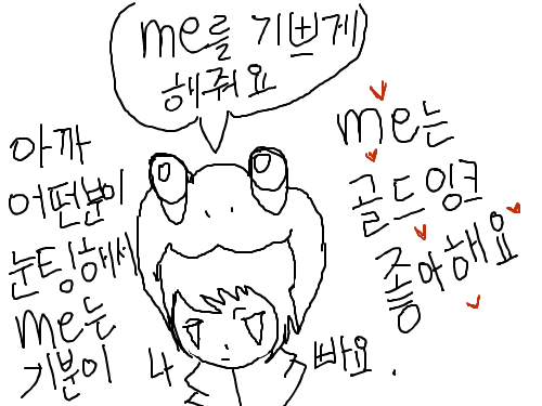 안닮은 프랑 : 하핫 안닮은 프랑 스케치판 ,sketchpan