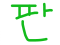 oooooooooooooooooooooooooooooooooooo : oooooooooooooooooooooooooooooooooooooooooooooooooooooooooooooooooooooooooooooooo 스케치판 ,sketchpan